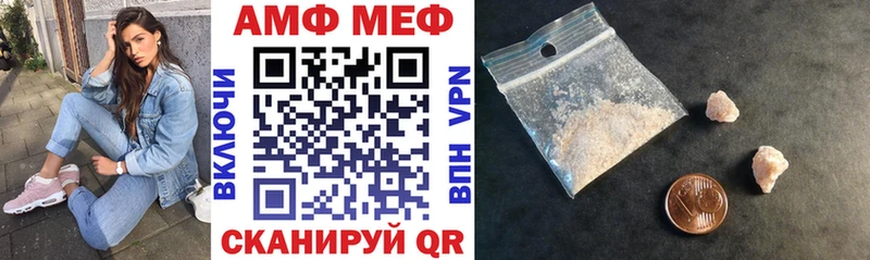 это формула Николаевск АМФ Розовый