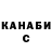 Печенье с ТГК марихуана Louket