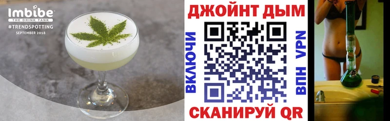 мега   Николаевск  Cannafood марихуана 
