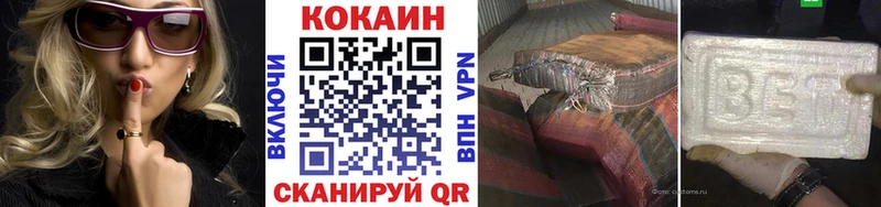 COCAIN Columbia как найти закладки Николаевск