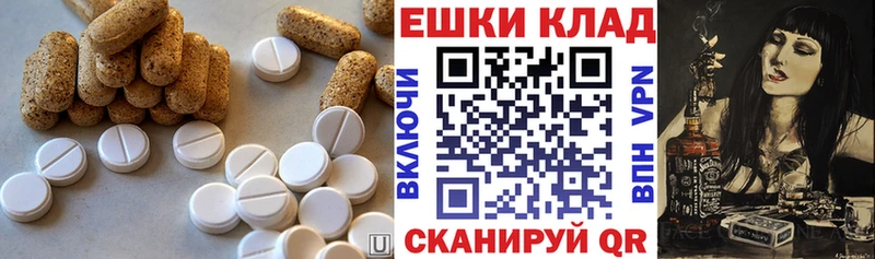 Ecstasy DUBAI  Николаевск 