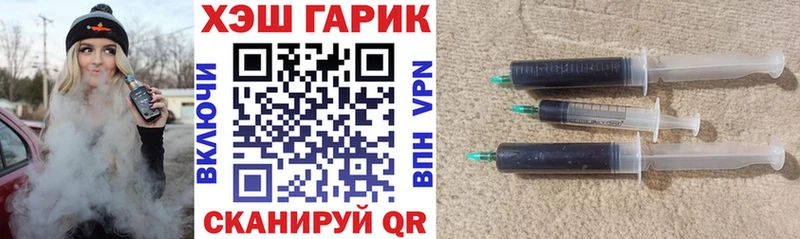 Гашиш гашик  купить   блэк спрут онион  Николаевск 