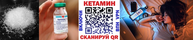 mega зеркало  Николаевск  Кетамин VHQ 