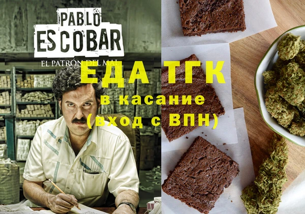 mdma Навашино