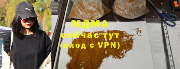 mdma Навашино