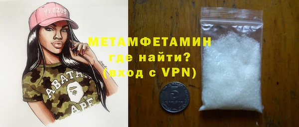 mdma Навашино