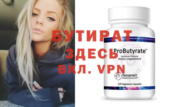mdma Навашино