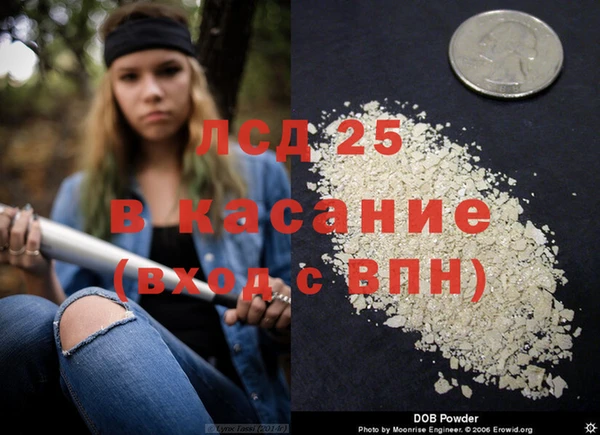 марки lsd Наволоки