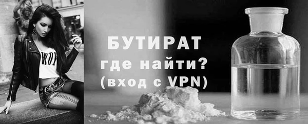 mdma Навашино