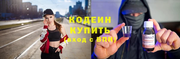 наркотики Михайловка