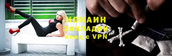 mdma Навашино