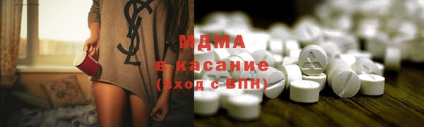 наркотики Михайловка