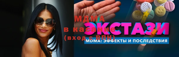 марки lsd Наволоки