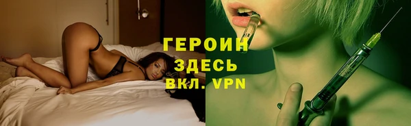 mdma Навашино