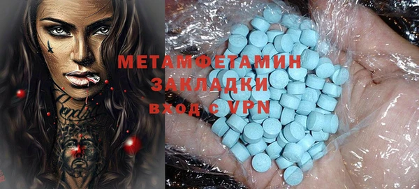 mdma Навашино
