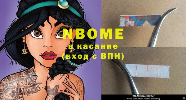 mdma Навашино