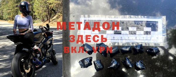 mdma Навашино