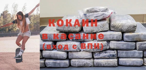 mdma Навашино