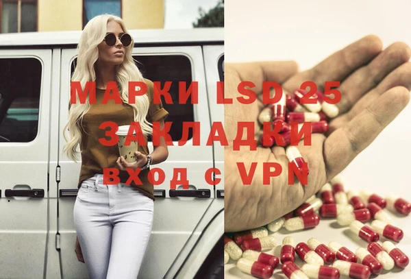 марки lsd Наволоки