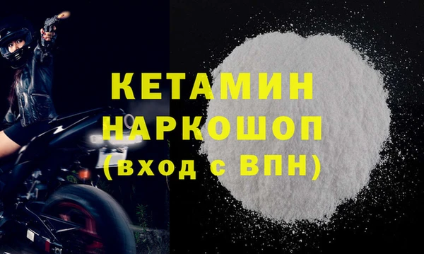 mdma Навашино