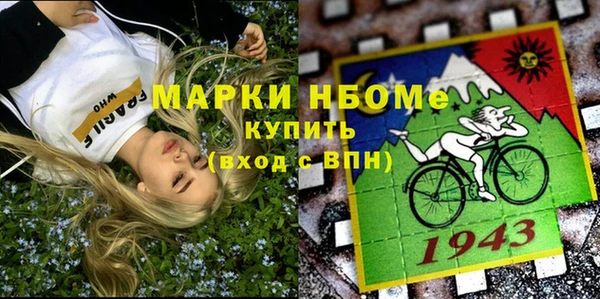 кокаин перу Михайлов