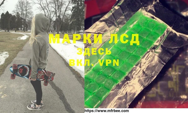 марки lsd Наволоки