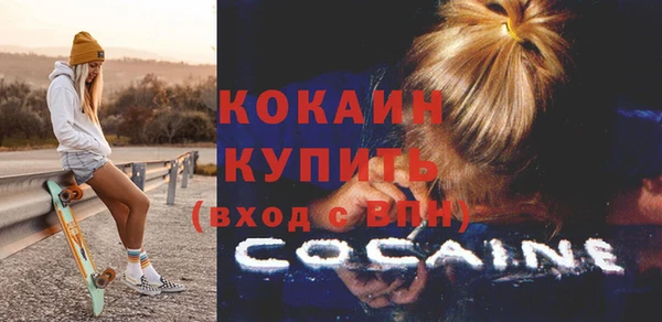наркотики Михайловка