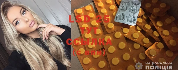 mdma Навашино