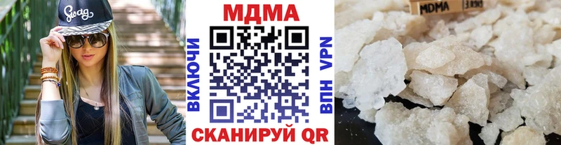 MDMA молли  Николаевск 