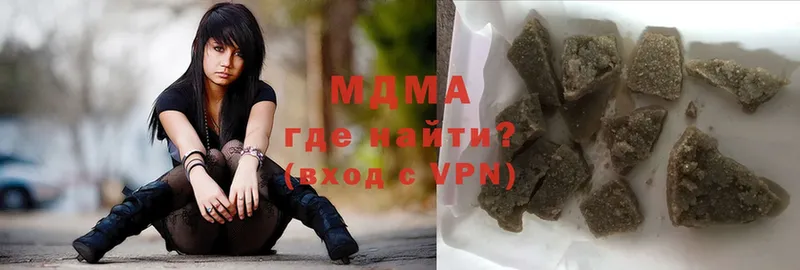 МДМА молли Николаевск