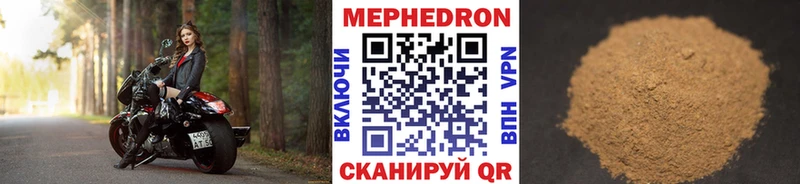 Мефедрон мука Николаевск