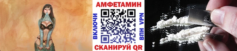 Первитин винт  Николаевск 
