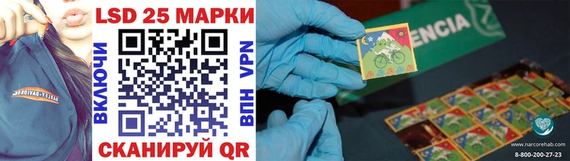 Марки NBOMe 1,5мг  Николаевск 