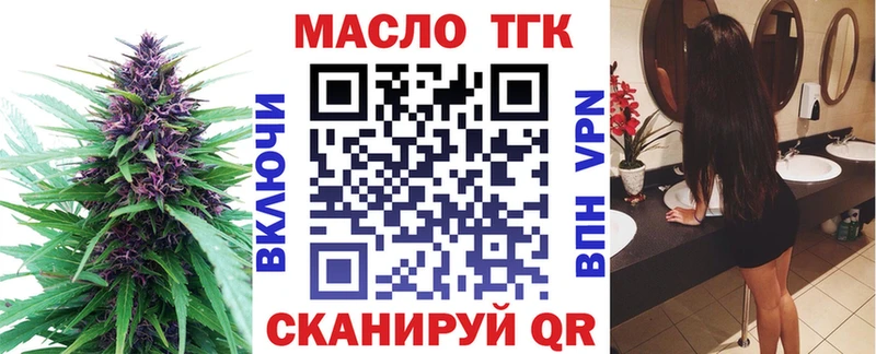 Дистиллят ТГК жижа  Николаевск 